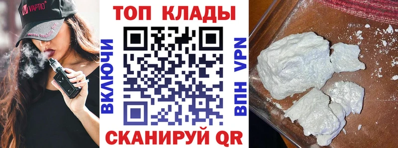 Купить АМФЕТАМИН  APVP  Мефедрон  Бошки Шишки  Дмитров