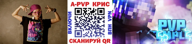Купить где  Дмитров  Alpha PVP мука 