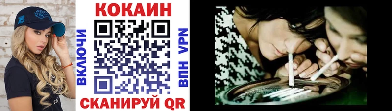 Купить  Дмитров  КОКАИН 98% 