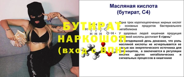 твердый Белокуриха