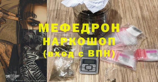 MDMA Беломорск