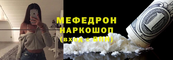 MDMA Беломорск