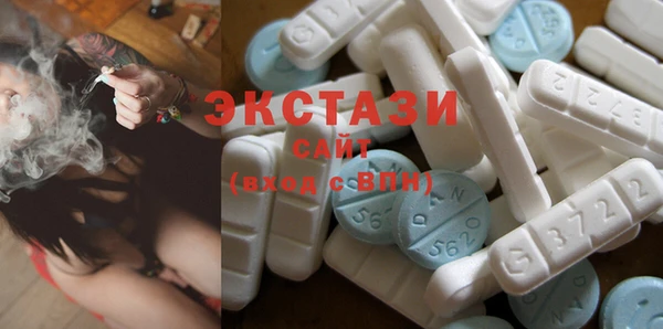 MDMA Беломорск