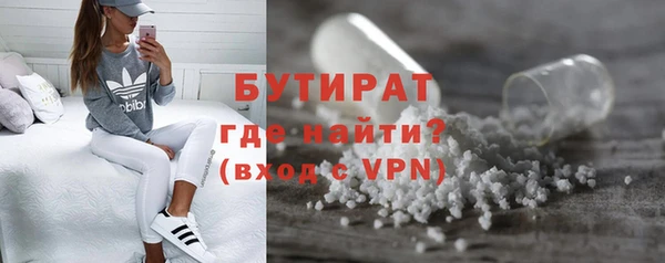 твердый Белокуриха