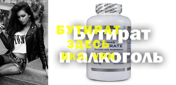 твердый Белокуриха