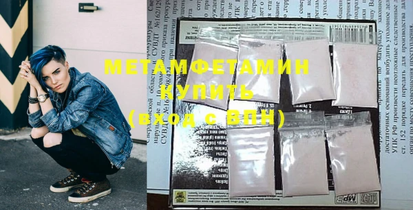 MDMA Беломорск