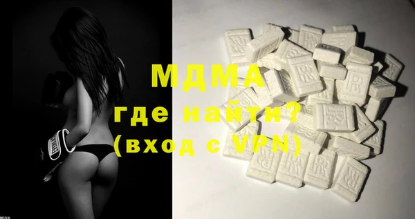 MDMA Беломорск