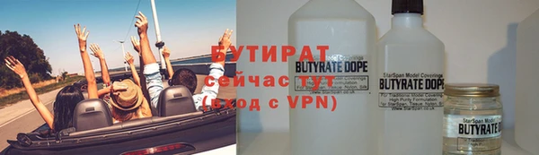 твердый Белокуриха
