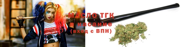 твердый Белокуриха
