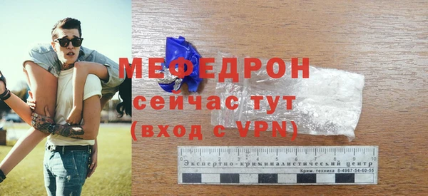 твердый Белокуриха