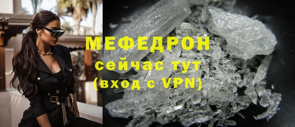 MDMA Беломорск