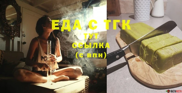 твердый Белокуриха