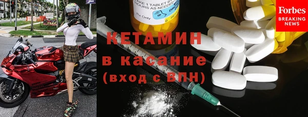 MDMA Беломорск