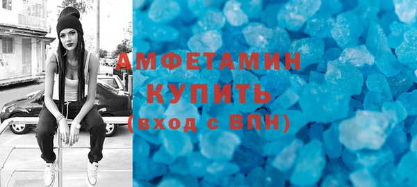твердый Белокуриха
