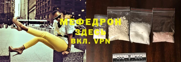 твердый Белокуриха