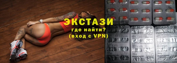 MDMA Беломорск