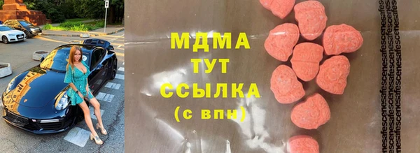 MDMA Беломорск