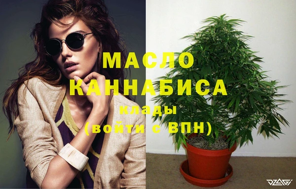 MDMA Беломорск