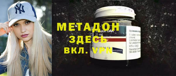 твердый Белокуриха
