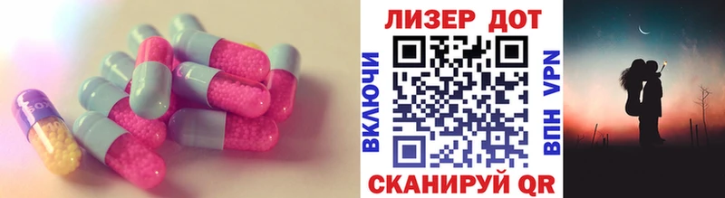 Купить закладки  Дмитров  LSD-25 экстази кислота 