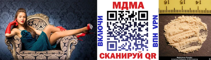 Купить Дмитров МДМА молли