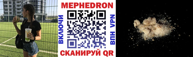 Купить где  Дмитров  МЯУ-МЯУ мяу мяу 