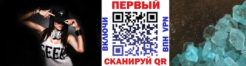 Купить  Дмитров  МЕТАМФЕТАМИН мет 