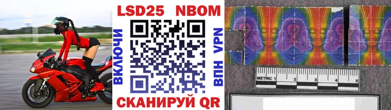 Купить закладки  Дмитров  Наркотические марки 1500мкг 