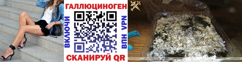 Купить где  Дмитров  Псилоцибиновые грибы мухоморы 