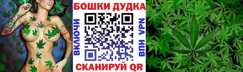 МАРИХУАНА LSD WEED  Купить где  Дмитров 